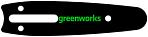 Шина GreenWorks 2953307 4"/10 см (0.3", 1.1 мм, 26 зв.) для минипилы G24MCS10