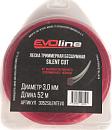 Леска EVOline 3,0 мм, 52 м, витой квадрат, бесшумная